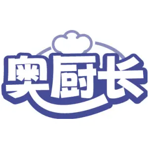 奥厨长