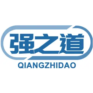 强之道