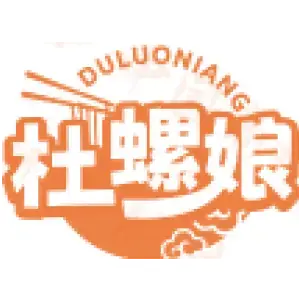 杜螺娘DULUONIANG