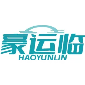豪运临 HAOYUNLIN