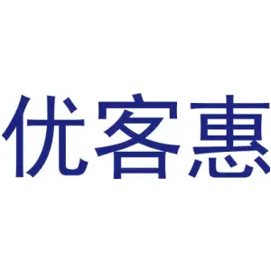 优客惠