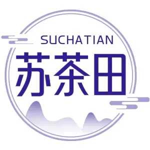 苏茶田