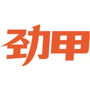 劲甲