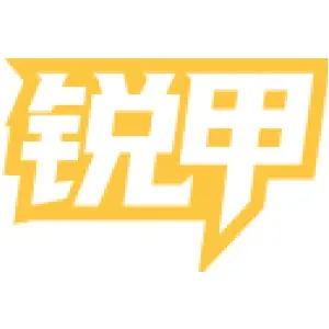 锐甲