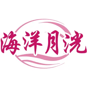 海洋月洸