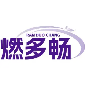 燃多畅RAN DUO CHANG
