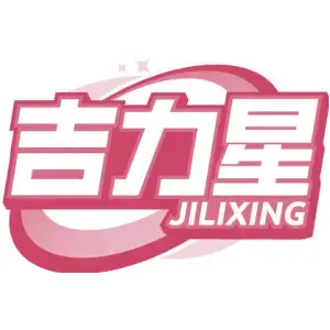 吉力星 JILIXING