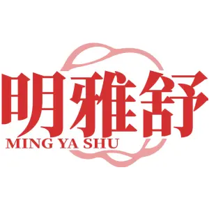 明雅舒