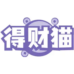 得财猫