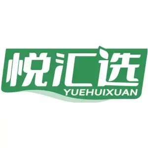 悦汇选YUE HUI XUAN