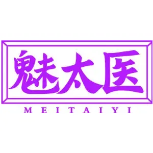 魅太医