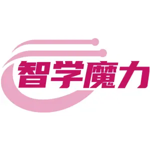 智学魔力