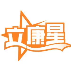 立康星