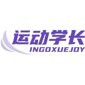 运动学长 INGOXUEJOY