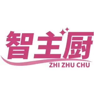 智主厨ZHI ZHU CHU