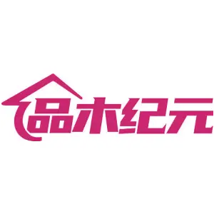 品木纪元