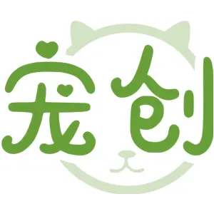 宠创