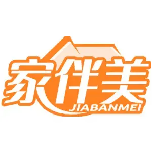 家伴美JIABANMEI