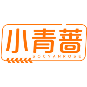 小青蔷 SOCYANROSE