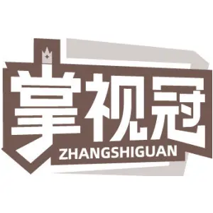 掌视冠ZHANG SHI GUAN