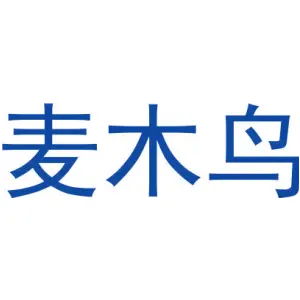 麦木鸟