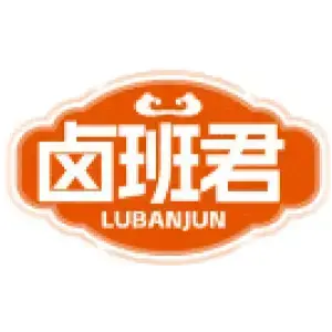 卤班君 LUBANJUN