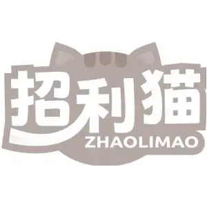 招利猫ZHAOLIMAO