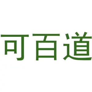 可百道