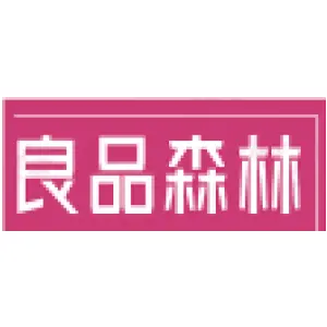 良品森林