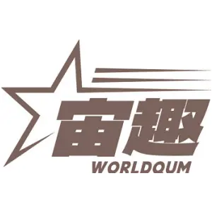 宙趣 WORLDQUM