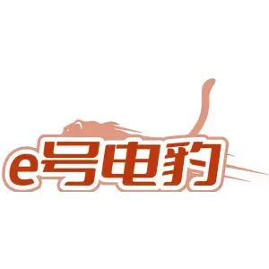 E号电豹