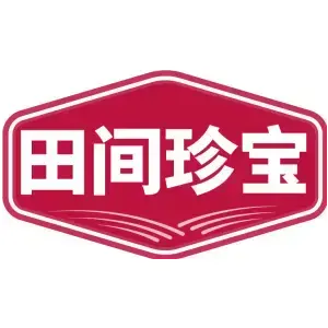 田间珍宝