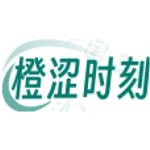 橙涩时刻