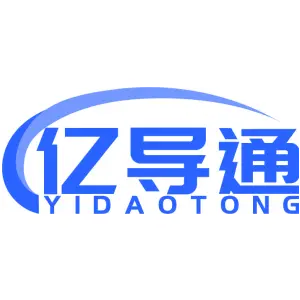 亿导通