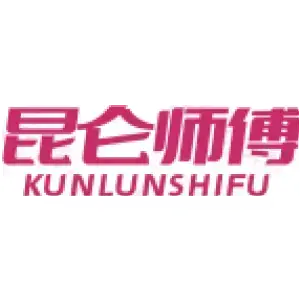 昆仑师傅