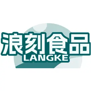 浪刻食品 LANGKE