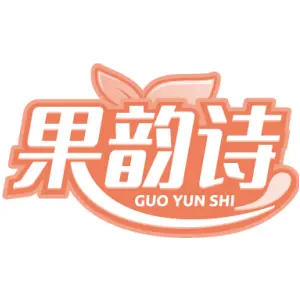 果韵诗