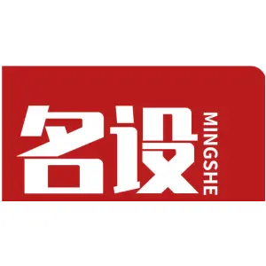 名设