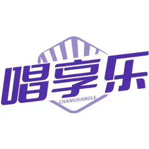 唱享乐CHANGXIANGLE