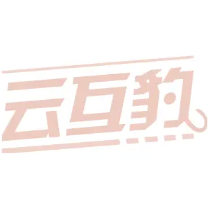 云互豹