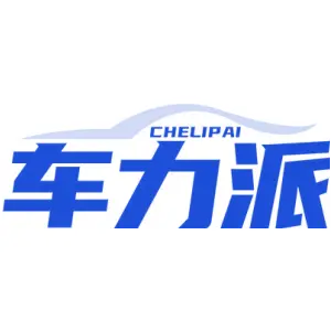 车力派