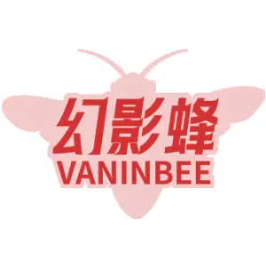 幻影蜂 VANINBEE