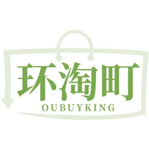 环淘町 OUBUYKING