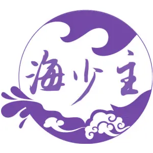 海少主