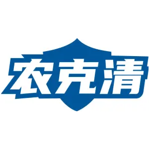 农克清