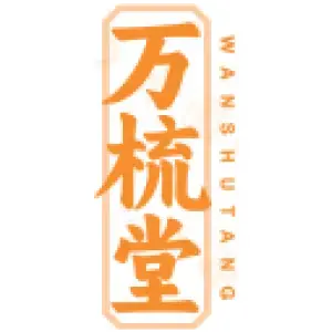 万梳堂