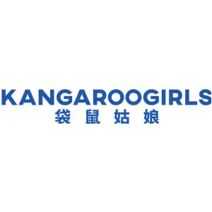 KANGAROOGIRLS 袋鼠姑娘