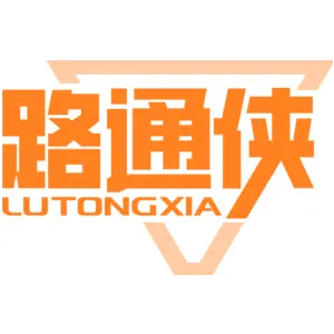 路通侠