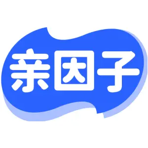 亲因子