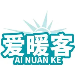 爱暖客AI NUAN KE